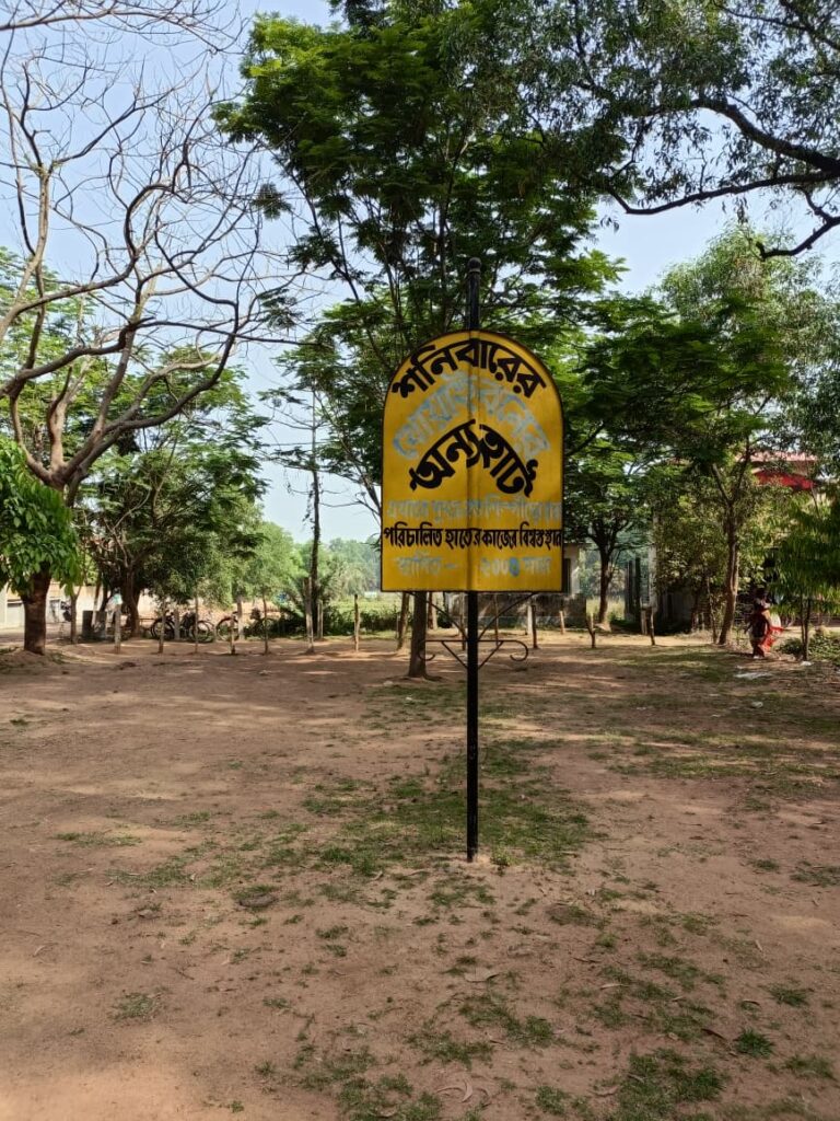 Saturday market at Santiniketan