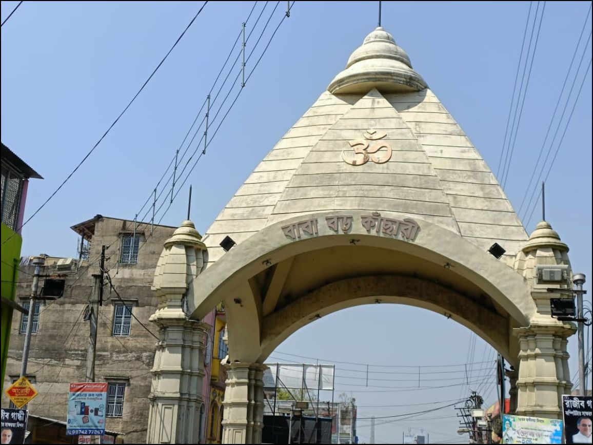 Baba Boro Kachari Mandir Kachua Dham front view